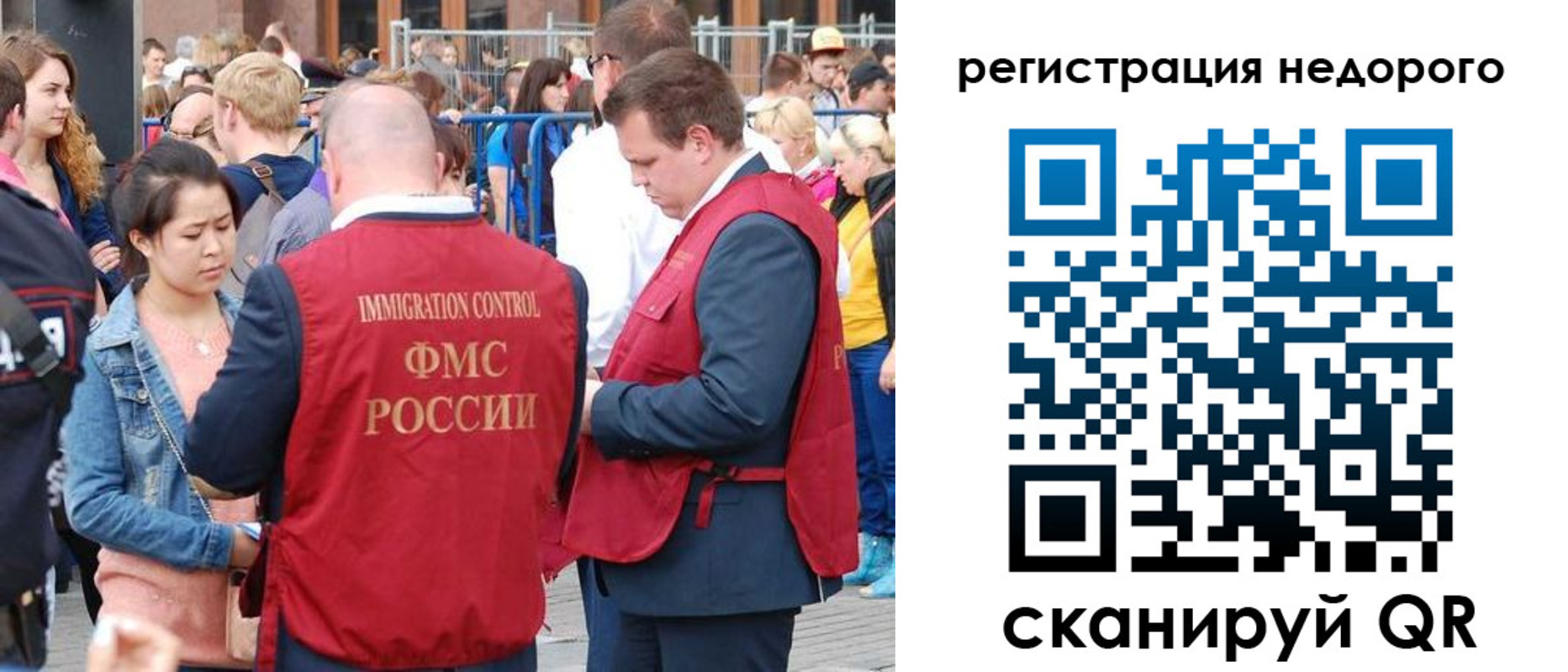 прописка ребенка в Серове