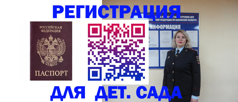 прописка в квартире в Серове